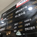 칠연폭포송어양어장 이미지