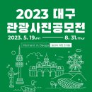 2023-0005 이미지