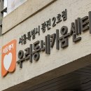 자양2치안센터 이미지