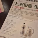 조짐 상동점 네이버블로그