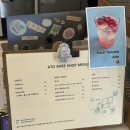 아토베이크샵 | 정자동 디저트카페 | 아토 베이크 샵에서 스콘 먹은 후기