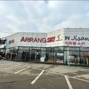 쉽게 배우는 장기 - 초급 | 지산스키장 스키강습 꼼꼼한 강습 후기