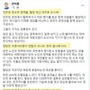 권택흥, 민주당 컷오프 현역들, 탈당 대신 대구로 오시라! 이미지