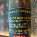 율하동 1416 노상주차장 | [대구 양꼬치] 양복점 대구 율하점, 율하동 맛집 방문 후기