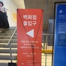 위켄드타운커피바 | 대전 오노마 호텔 후기｜임산부 태교여행으로 다녀온 솔직 리뷰 (객실·수영장·타운하우스 바)