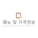 증산증학교 네이버블로그