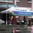 신포중학교 이미지