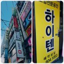 맥도날드 앞 버스정류소 이미지