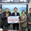 보은축산 케이에스피뉴스