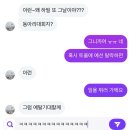 성대세탁소 | 끝나지 않을 꿈 속으로
