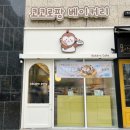 코코로팡 이미지