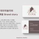 해윰 이미지
