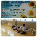박문초등학교 이미지