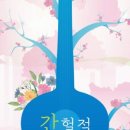 감성밥 이미지