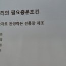 경기음식연구원