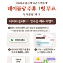 석남역 | 석남역 술집 [이모카세 홍시] 인천 이모카세 다녀온 후기 🍺