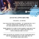 (주)피엠씨프러덕션