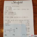 오장동흥남집스타필드 이미지
