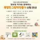 보개도서관 이미지