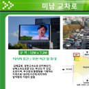 교차로빌딩 이미지