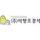 석향플라워