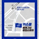 잔다리로스토어