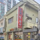 도깨비어시장 이미지