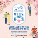 버드마켓