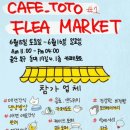 토토마켓 이미지