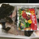 신사수산