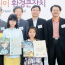 파란환경 이미지