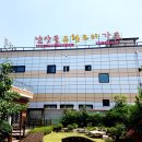 남산골가든 이미지