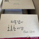 주식회사 오르나 | 소중한 몸을 만드는 좋은 습관, 오르나 그리니 씨벅톤바디워시&로션으로 순하게 케어하자