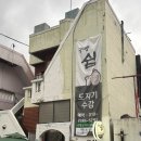 공방쉼 - 이천시 향교로 104-1 | 부산도자기원데이클래스 전문 금정구 도자기공방 ‘공방쉼’ 후기