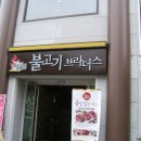 웰빙브라더스