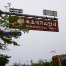 58년감자탕막국수 이미지