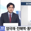 전기차 캐즘=저점 매수 구간! 엔켐·덕산테코, 이 시점 대응은? [출근길 뉴스프레소] 이미지