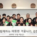 뮤지엄김치간 이미지