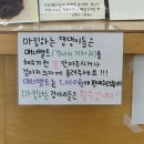 관심1길-1 | 파주 애견카페 플루프 넓은 잔디 운동장 강아지 물놀이 내돈내산후기