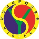 가야불교를찾아서 1 . 가락고찰 삼랑진 천태산의 부은사