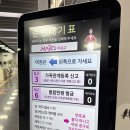 상중이동행정복지센터 청사후면 | 마포구청 혼인 신고 후기 (혼인신고 준비물, 서류 작성 방법, 마포구청 포토존, 대기시간 등)