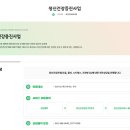 웰당이진우내과의원 이미지