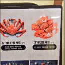 피쉬스타 이미지
