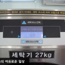 크린수유 이미지