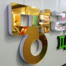 외포초등학교 병설유치원 이미지