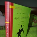 (책장 정리) 아동/청소년용 한국문학 60권 전집 판매해요 ^ ^ 이미지