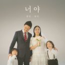 정인안전