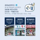 오정약국 이미지