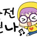 이순신빙상장 이미지