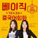 [신규]중국어 이미지